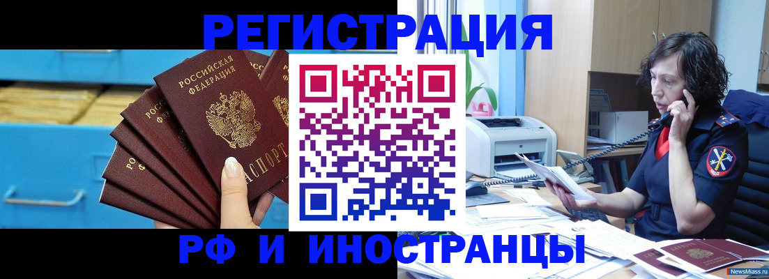 регистрация для школы в Бахчисарае